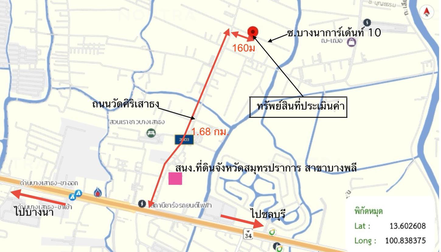 รูป คอนโดมิเนียม 45.33 ตร.ม. ดิ อเวนิว บีช บางเสาธง สมุทรปราการ 1.1M - รูปที่ 52/52