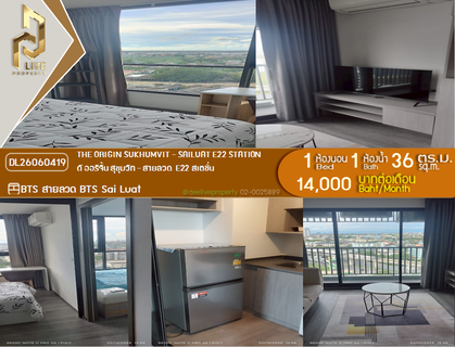 รูปภาพ DL26060419 Condo for rent, THE ORIGIN SUKHUMVIT - SAILUAT E22 STATION near BTS Sai Luat, ready to move in, call urgently 0614453194 LineID @952jdxxk