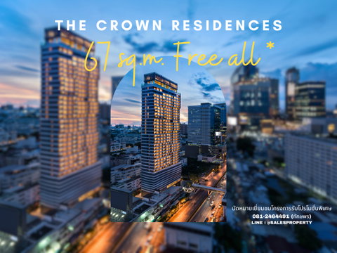 The Crown Residences 2 near One Bangkok, Lumpini Park view
