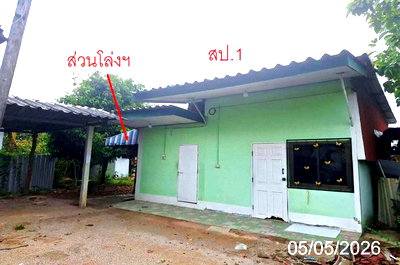 บ้านเดี่ยว ม.ราชภัฏสวนดุสิต ลำปาง : บ้านเดี่ยว 49.5 ตร.วา เมืองลำปาง ลำปาง 872,000
