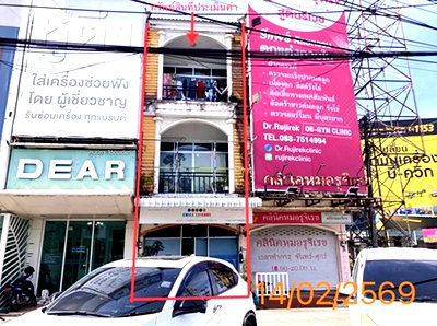อาคารพาณิชย์ เมืองภูเก็ต ภูเก็ต : อาคารพาณิชย์ 17 ตร.วา รอยัลสตรีทอาเขต กะทู้ ภูเก็ต 7.8M