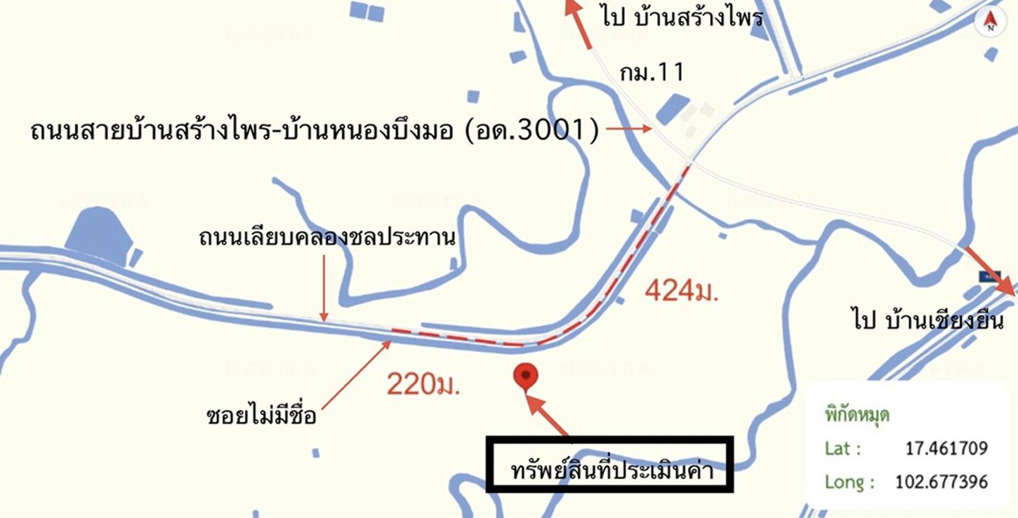 รูป ที่ดินว่างเปล่า 1097 ตร.วา กุดจับ อุดรธานี 823,000 - รูปที่ 22/22