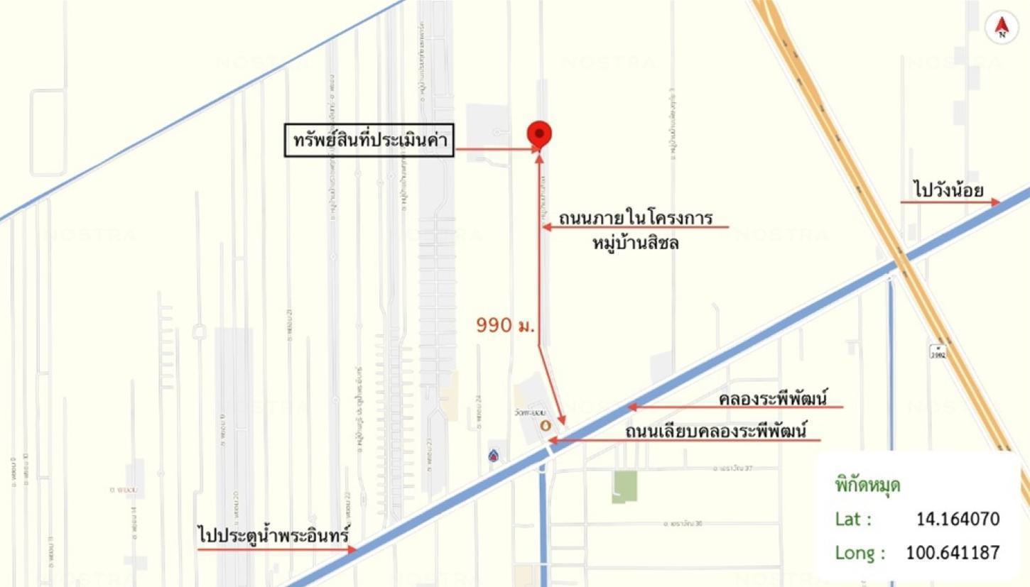 รูป ทาวน์เฮ้าส์ 16 ตร.วา สิชล วังน้อย พระนครศรีอยุธยา 600,000 - รูปที่ 19/20