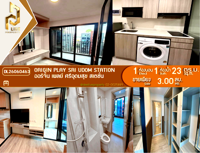 ขายคอนโด : DL26060463 ขายคอนโด ออริจิ้น เพลย์ ศรีอุดมสุข สเตชั่น (Origin Play Sri Udom Station) ใกล้ - พร้อมเข้าอยู่ โทรด่วน 0653619502 LineID @952jdxxk