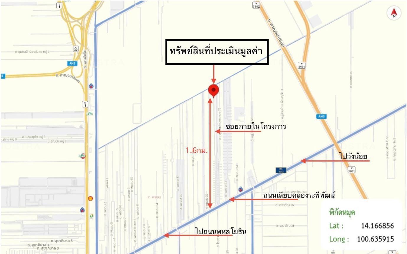 รูป ทาวน์เฮ้าส์ 22.4 ตร.วา พฤกษา 109 วังน้อย พระนครศรีอยุธยา 1.9M - รูปที่ 27/28