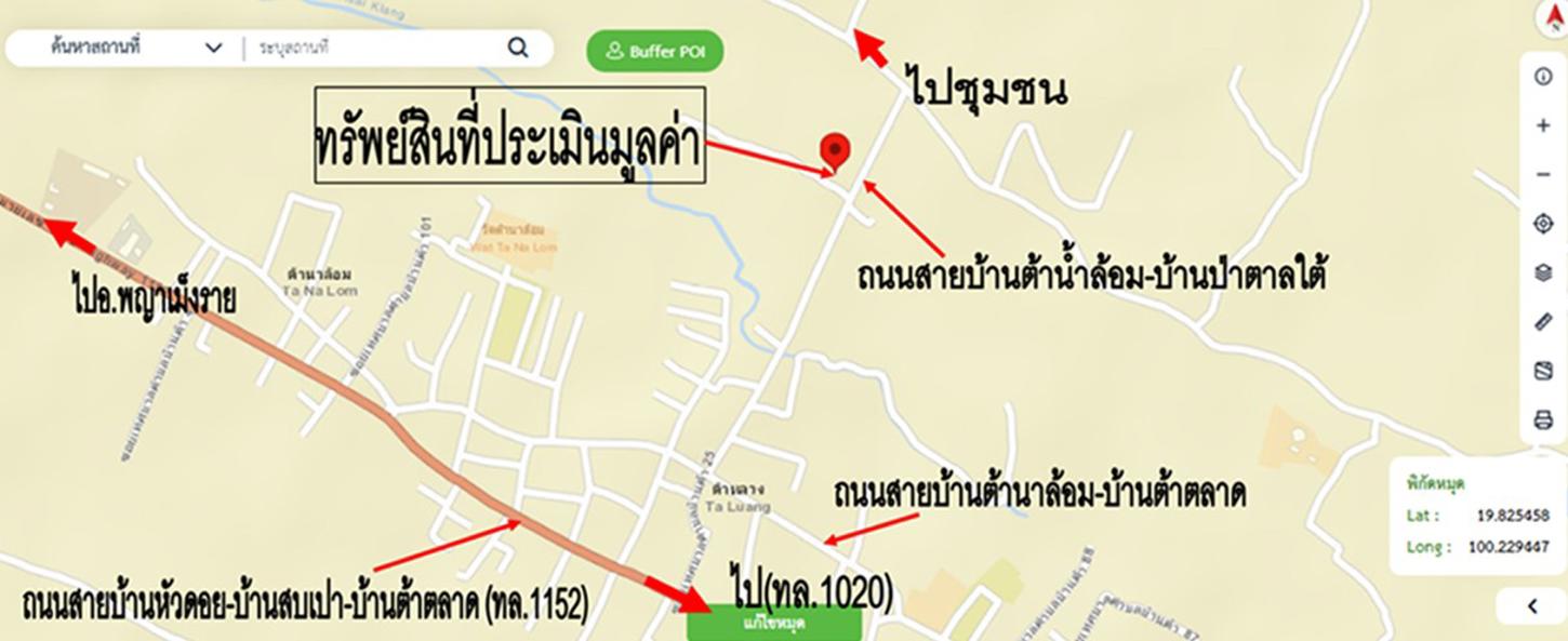 picture FACTORY 957 Sq.w. Khun Tan Chiang Rai for 4.3M - 18/18