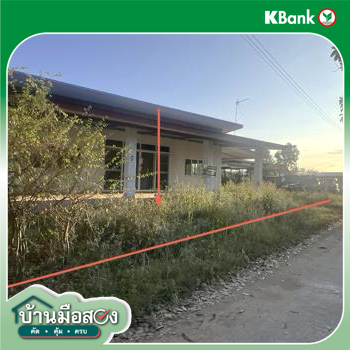 รูป บ้านเดี่ยว 100 ตร.วา พระยืน ขอนแก่น 1.3M - รูปที่ 28/30