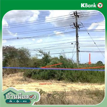 picture LAND 196 Sq.w. Kui Buri Prachaubkirikhan for 1.4M - 12/14