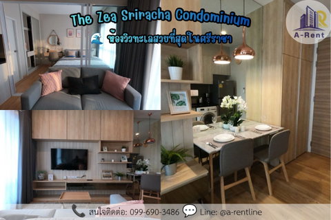 รูปภาพ SP77📍ให้เช่า (For Rent)  The Zea Sriracha Tel: 064-242-6068,099-690-3486 