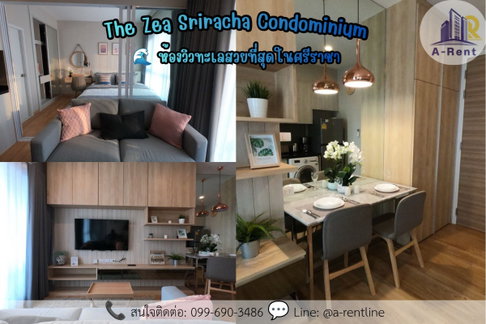 SP77📍 (For Rent) The Zea Sriracha Tel: 064-242-6068,099-690-3486