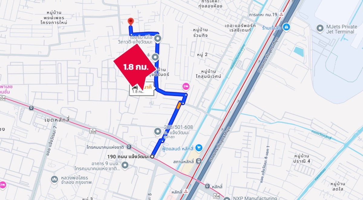 รูป ที่ดินถมแล้ว ถนนแจ้งวัฒนะ 10 แยก 9-1 (ซ. เปาอินทร์)  ตลาดบางเขน เขตหลักสี่  ขนาด157 ตร.ว. ต้นซอย ถนนคอนกรีต  - รูปที่ 5/9