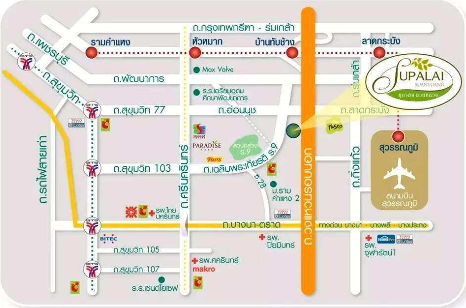 รูป บ้านเดี่ยว  ม.ศุภาลัย สวนหลวง ร.9  ติดถนนใหญ่ 3ห้องนอน 3ห้องน้ำ 7.2 mb - รูปที่ 26/26