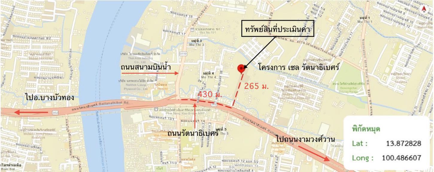 รูป คอนโดมิเนียม 31.49 ตร.ม. เซล รัตนาธิเบศร์ อาคาร 5 เมืองนนทบุรี นนทบุรี 1.2M - รูปที่ 25/26