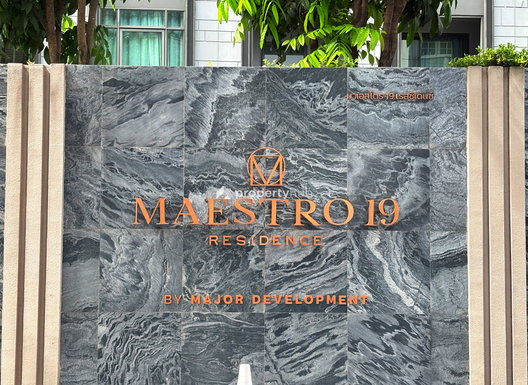 รูป Maestro 19 Ratchada 19 - Vipha - รูปที่ 4/18