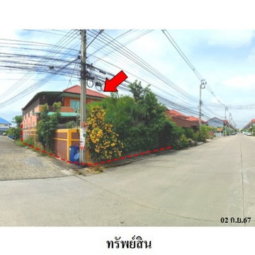 ZHL0382 ขายบ้านเดี่ยว ทรัพย์สมบูรณ์ สุขเจริญ 2 ตำบล ในคลองบางปลากด อำเภอ พระสมุทรเจดีย์ จังหวัด สมุทรปราการ