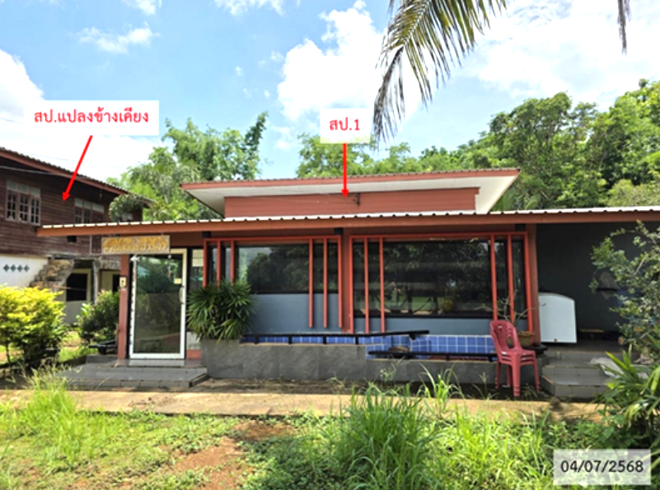 picture HOME 600 Sq.w. Ku Su Man Sakon Nakhon for 2.5M - 2/14