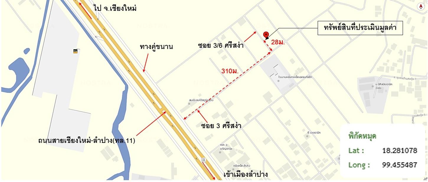 รูป บ้านเดี่ยว 70 ตร.วา เมืองลำปาง ลำปาง 2.3M - รูปที่ 16/16