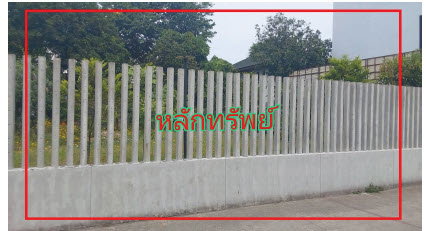 รูป ที่ดินเปล่า 113 ตร.วา เขตจตุจักร กรุงเทพมหานคร 7.3M - รูปที่ 3/4