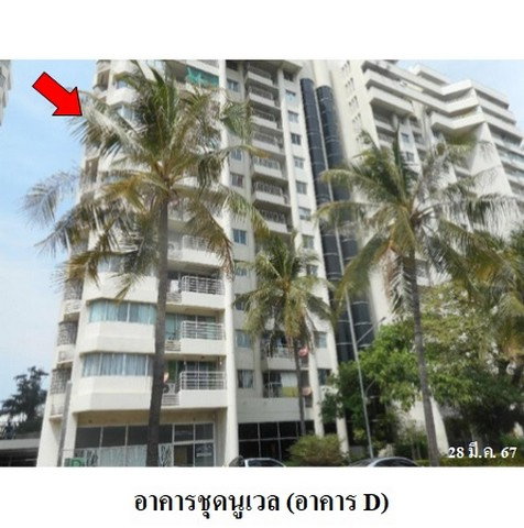 รูป Z3A2088 ขายคอนโด นูเวล ชั้นที่ 16 ตำบล บางโฉลง อำเภอ บางพลี จังหวัด สมุทรปราการ - รูปที่ 1/8