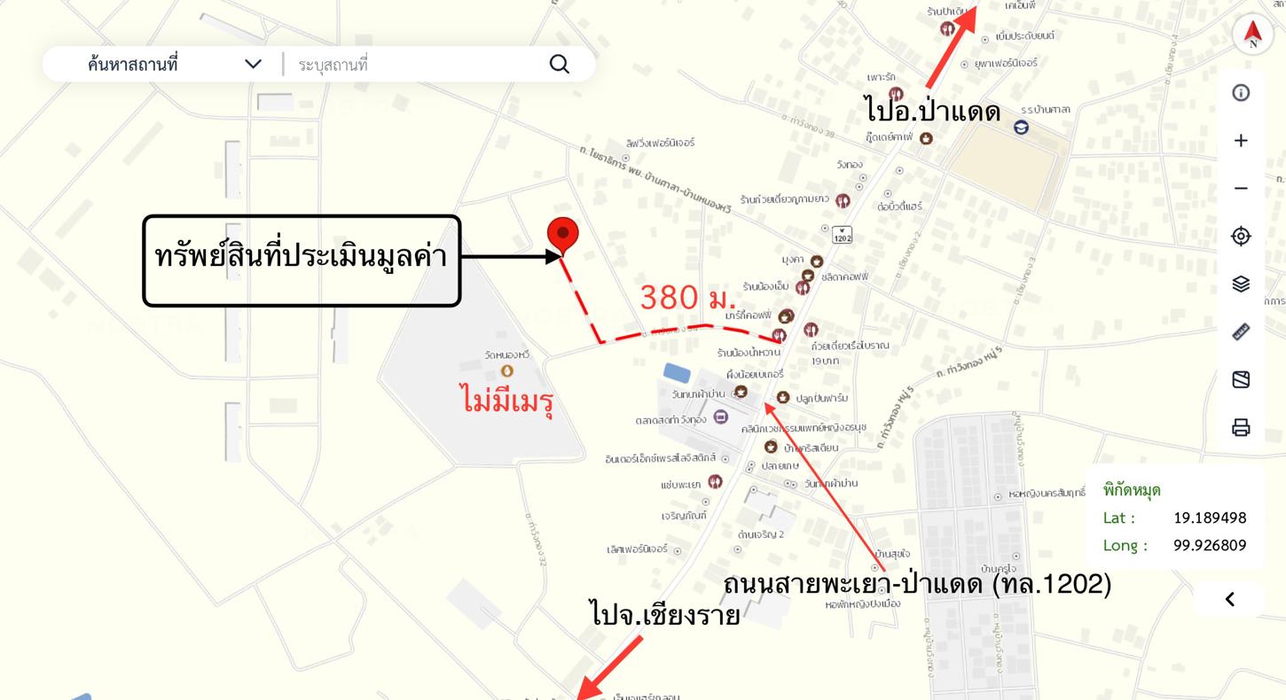 รูป บ้านเดี่ยว 81 ตร.วา เมืองพะเยา พะเยา 3.1M - รูปที่ 14/14