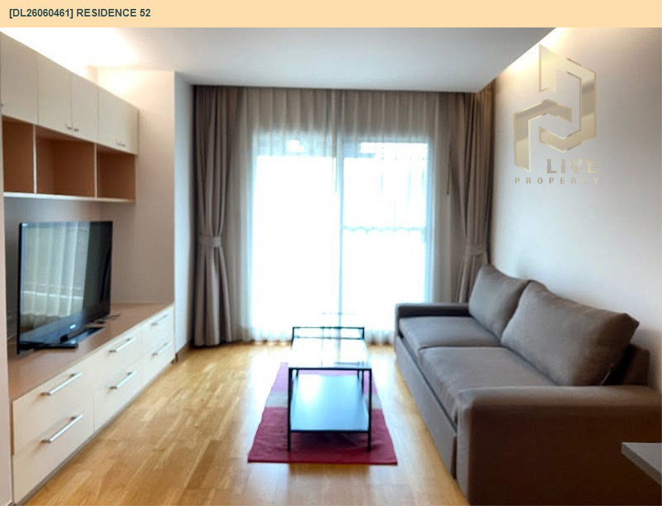 รูป DL26060461 ขายคอนโด เรสซิเดนซ์ 52 (Residence 52) ใกล้ BTS อ่อนนุช พร้อมเข้าอยู่ โทรด่วน 0638692663 LineID @952jdxxk - รูปที่ 3/13