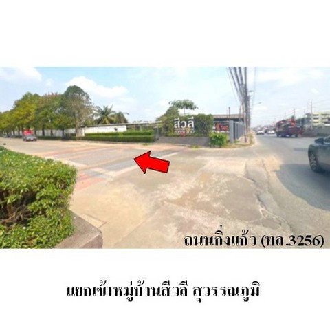 picture FOR SALE HOUSE PROPERTY 4170000 BAHT. - 8/8