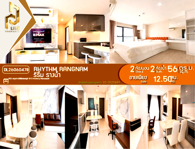 ขายคอนโด : DL26060478 ขายคอนโด ริธึ่ม รางน้ำ (Rhythm Rangnam) ใกล้ BTS อนุสาวรีย์ชัยสมรภูมิ พร้อมเข้าอยู่ โทรด่วน 0638692663 LineID @952jdxxk