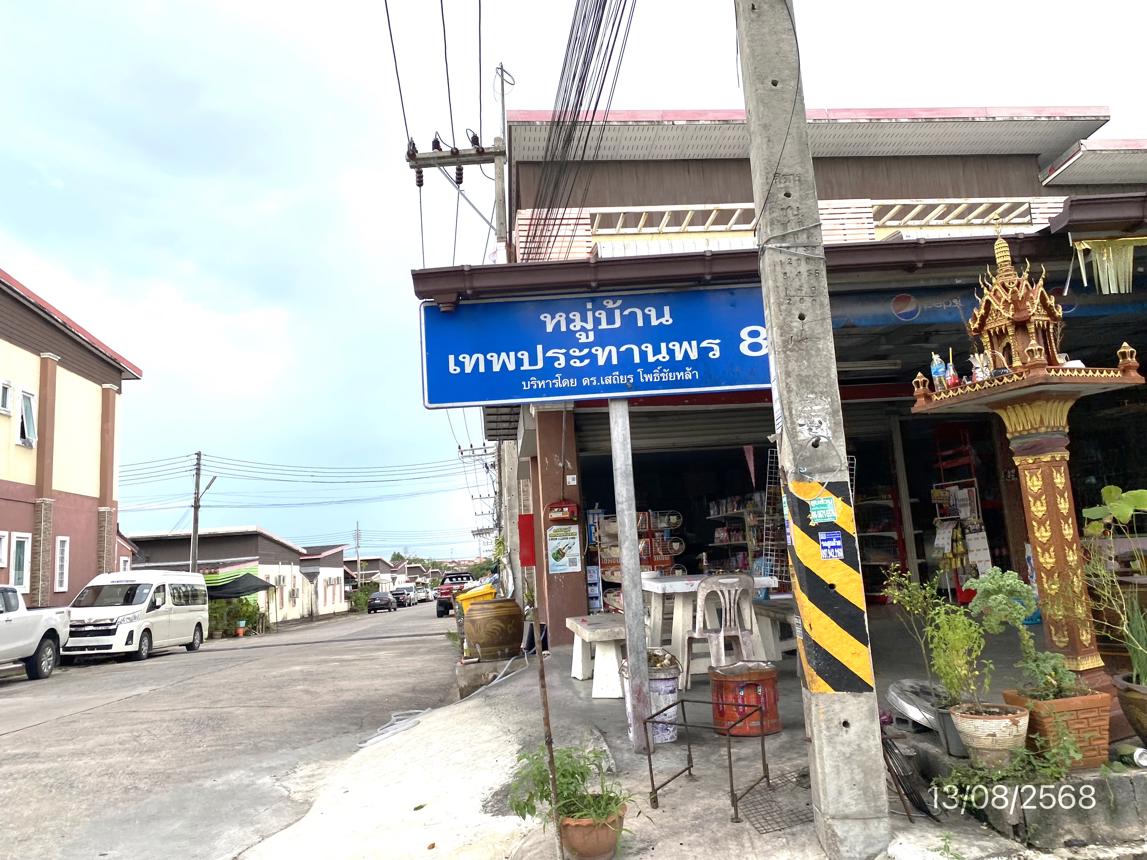 picture TOWN HOUSE 22.5 Sq.w. Pluak Daeng Rayong for 1.1M - 30/34