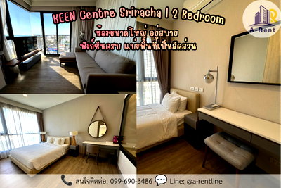 Condos for rent : SP71📍 (For Rent) KEEN Centre Sriracha  Tel: 064-242-6068,099-690-3486 
