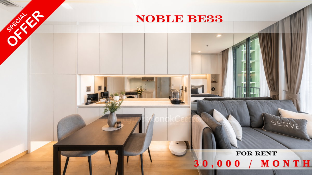 รูป 🍀🍀 Fully furnished💝 ให้เช่า📌 โนเบิล บี 33 (Line:@rent2022)BTS พร้อมพงษ์✨พร้อมเข้าอยู่ ✨ A11608 - รูปที่ 1/9