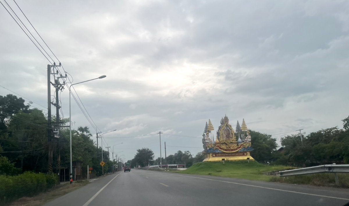 รูป ขายที่ดิน 1 ไร่ คลอง 10 หนองเสือ ปทุมธานี - รูปที่ 2/13