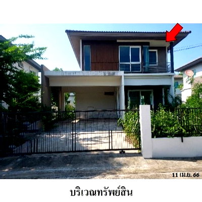 Houses for sale King Mongkut University Of Technology Thonburi, Bang Khunthian Campus : FOR SALE  HOUSE PROPERTY  4280000 BAHT.