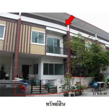 FOR SALE TOWNHOUSE PROPERTY 1620000 BAHT.