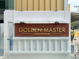 Project The Golden Master  Picture - 4/14