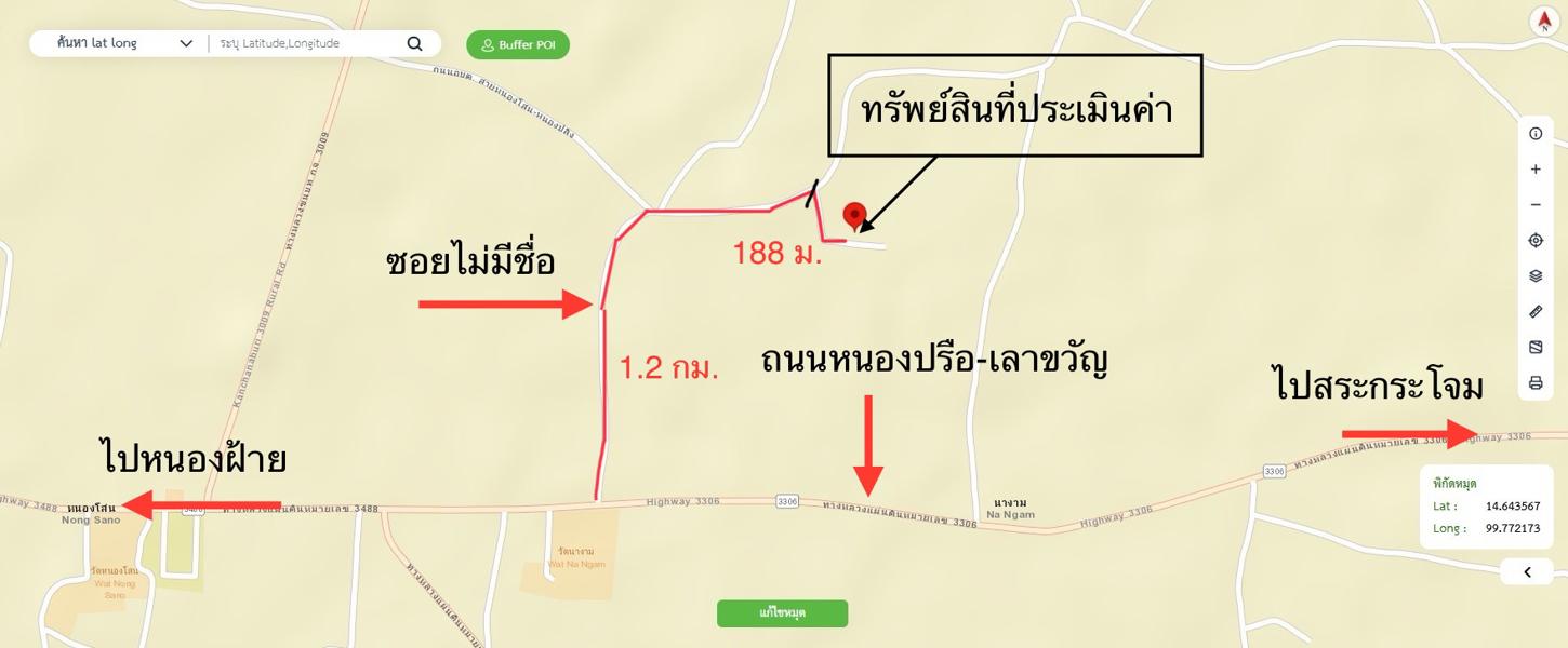 รูป ที่ดินว่างเปล่า 2473 ตร.วา เลาขวัญ กาญจนบุรี 1.5M - รูปที่ 17/18