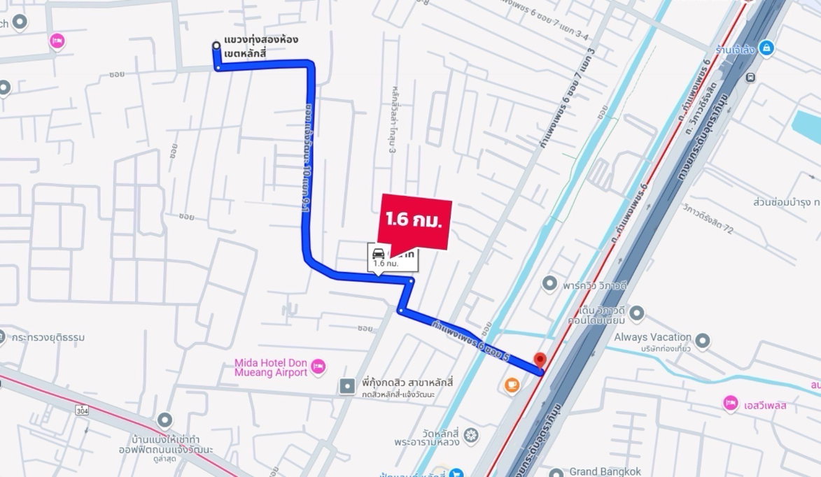 รูป ที่ดินถมแล้ว ถนนแจ้งวัฒนะ 10 แยก 9-1 (ซ. เปาอินทร์)  ตลาดบางเขน เขตหลักสี่  ขนาด157 ตร.ว. ต้นซอย ถนนคอนกรีต  - รูปที่ 8/9