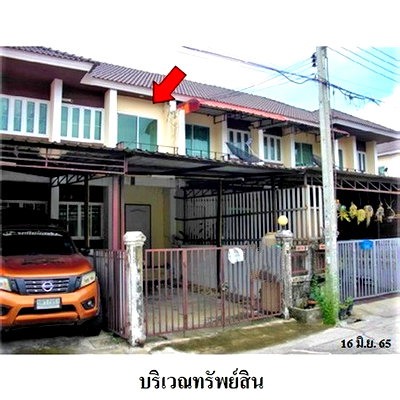 ทาวน์โฮม ม.อัสสัมชัญ บางนา : Z8Z7047 ขายทาวน์เฮ้าส์ ทรัพย์มั่นคง 3 ตำบล บางบ่อ อำเภอ บางบ่อ จังหวัด สมุทรปราการ