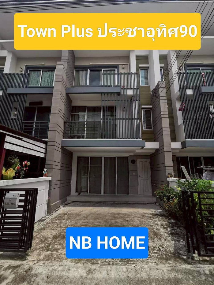 picture ⭐✨TH-019 Townhome for Sale – Townplus Prachauthit✨⭐ - 1/16