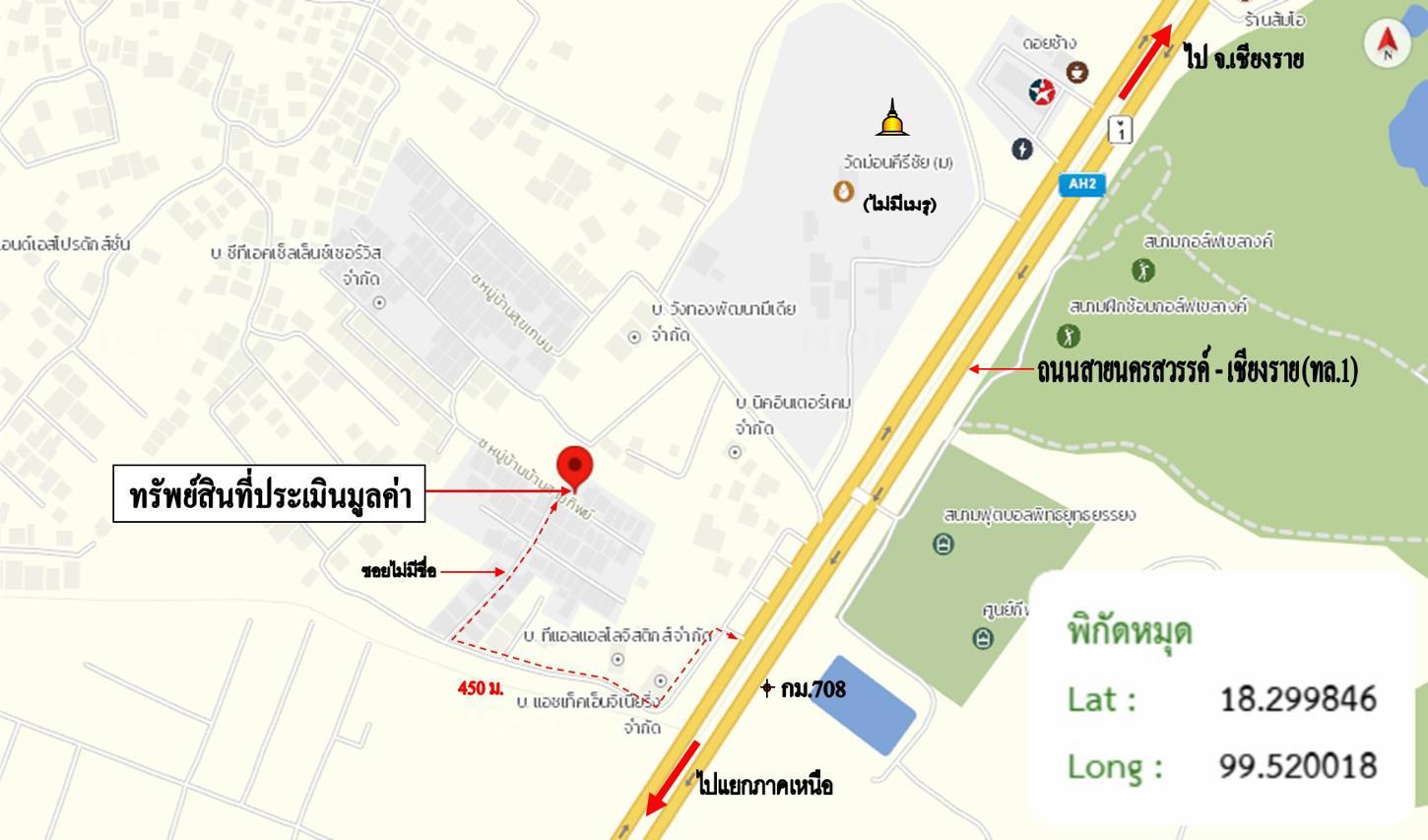 รูป บ้านเดี่ยว 58.3 ตร.วา เมืองลำปาง ลำปาง 2.4M - รูปที่ 44/44
