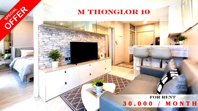 Condos for rent : 🍀🍀🍀 Prime Condo Location 🌸 For Rent 📍 M Thonglor 10  🚆 Near BTS Thong Lo 📲 Line: @rent2022 🔖 Property Code: A00240