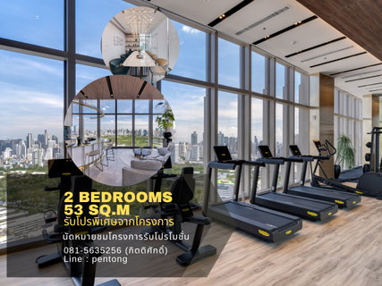 The Crown Residences condo ready to move in. free of cost Just a few minutes to Chulalongkorn University.