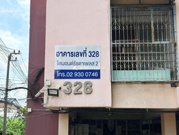 รูป Diamond Ratchada Place 2 - รูปที่ 4/6