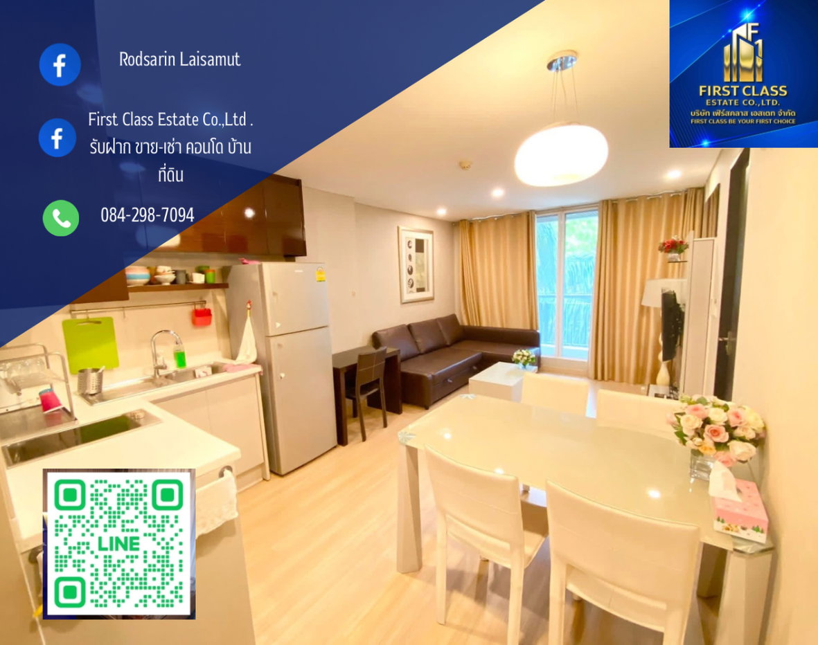 รูป คอนโดหรู ดิแอดเดรสปทุมวัน (The Address Pathumwan) 70 ตร.ม 2ห้องนอน2ห้องน้ำ ห่างจาก BTS ราชเทวี เพียง 150 เมตร - รูปที่ 1/14