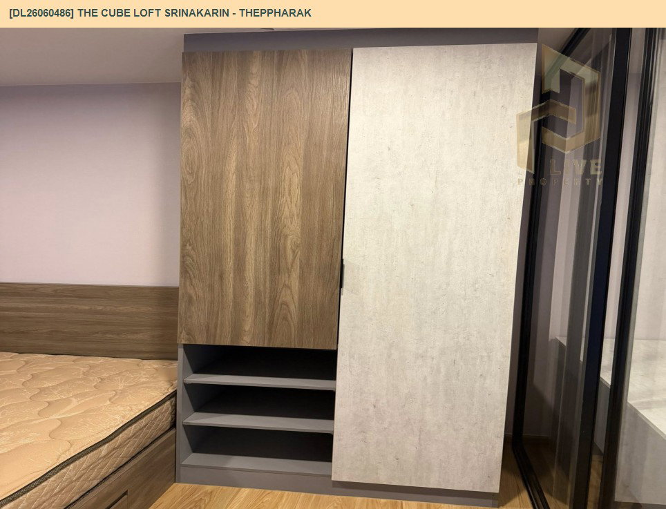 รูป DL26060486 ให้เช่าคอนโด เดอะคิวบ์ ลอฟท์ ศรีนครินทร์ - เทพารักษ์ (THE CUBE LOFT Srinakarin - Theppharak) ใกล้ สายสีเหลือง พร้อมเข้าอยู่ โทรด่วน 0614453194 LineID @952jdxxk - รูปที่ 7/13