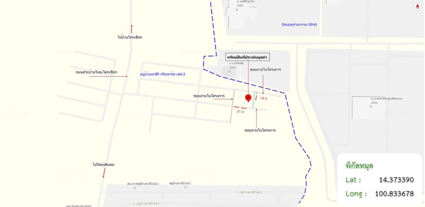 picture TOWN HOUSE 24.5 Sq.w. Nong Khae Saraburi for 1.4M - 19/20