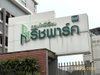 listing thumbnail image 27