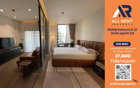 🔥 MUNIQ Sukhumvit 23, large 44 sq.m.  only 37,000 THB ✨ 1 bedroom, 1 bathroom, 15th floor. Near BTS Asoke and MRT Sukhumvit. Ready to move in.