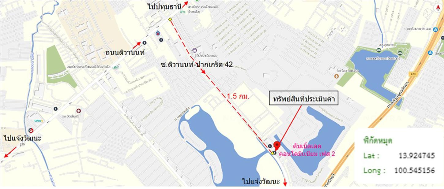 picture CONDO 34.58 Sq.m. Pak Kret Nonthaburi for 2M - 22/22