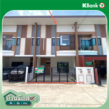 รูป ทาวน์เฮ้าส์ 20.3 ตร.วา บ้านฟ้า ทาวน์นี่ ปิ่นเกล้า-สาย 5 สามพราน นครปฐม 2.1M - รูปที่ 30/32