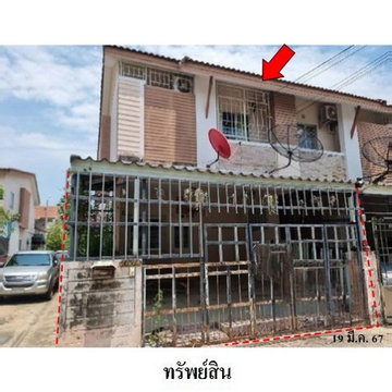 FOR SALE  TOWNHOUSE PROPERTY  1495000 BAHT.